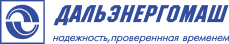 Дальэнергомаш